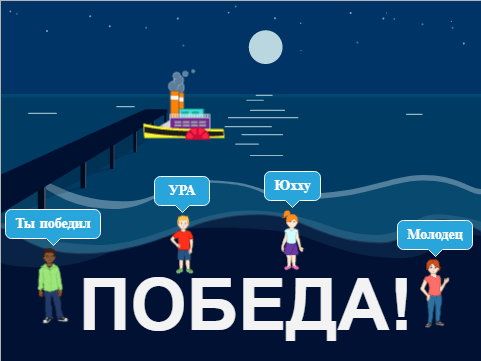 Международный проект нейрончик