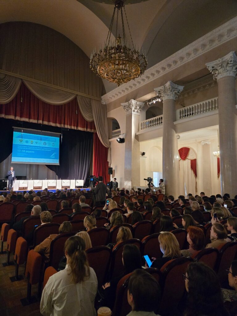 II Международная научно-практическая конференция «Подготовка педагогов как ресурс стратегического развития профессионального образования», которая проходила в Санкт-Петербурге в РГПУ им. Герцена.