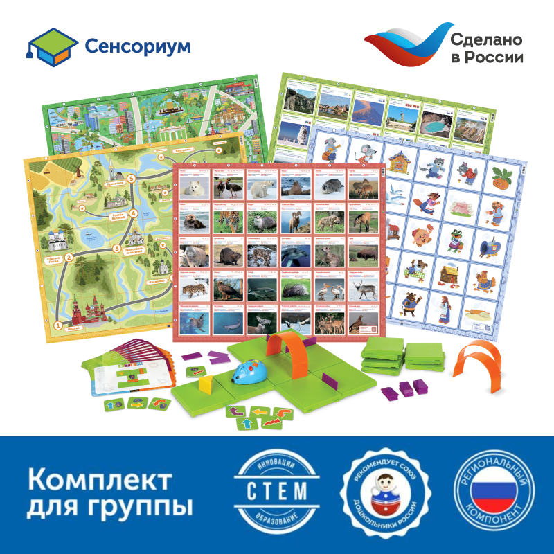 MS0084_Комплект__Патриотическое_воспитание_с_РобоМышью_