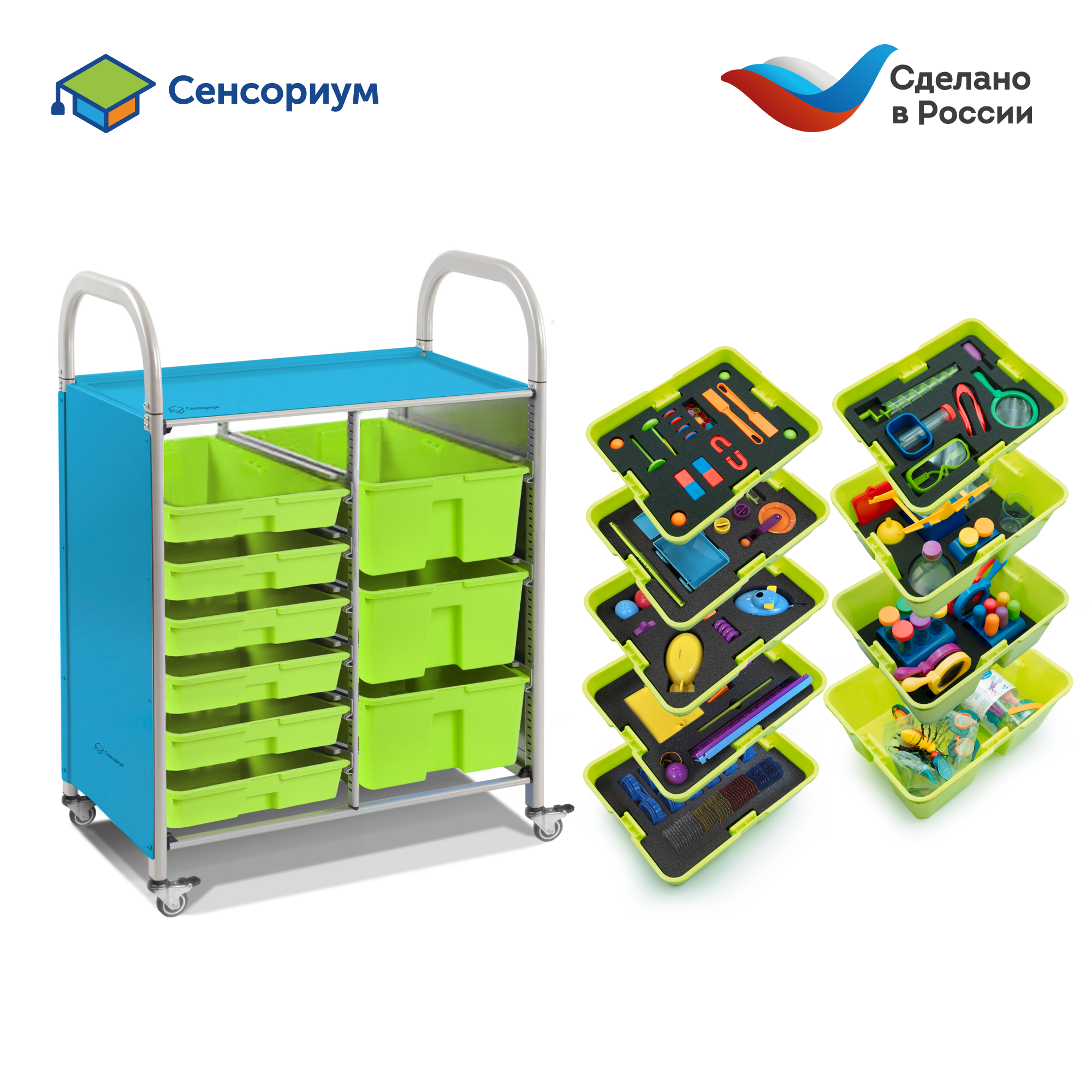 MS0107 Комплект _Научные эксперименты и Лаборатория СТЕМ_