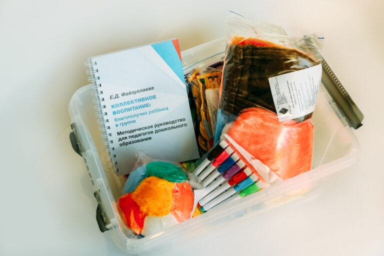 Технология коллективного воспитания от Елены Файзуллаевой. Благополучие ребенка в группе