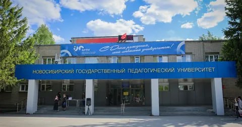 «Современные направления психолого-педагогического сопровождения детства»