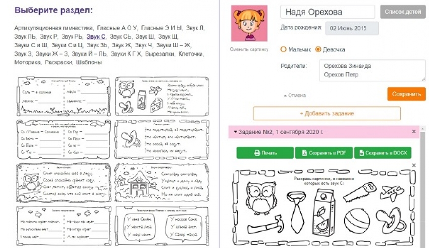 87476216cda99b09d0d864dc15f5245b