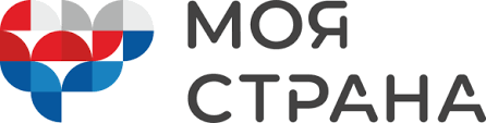 VIII Всероссийский педагогический съезд «Моя страна»
