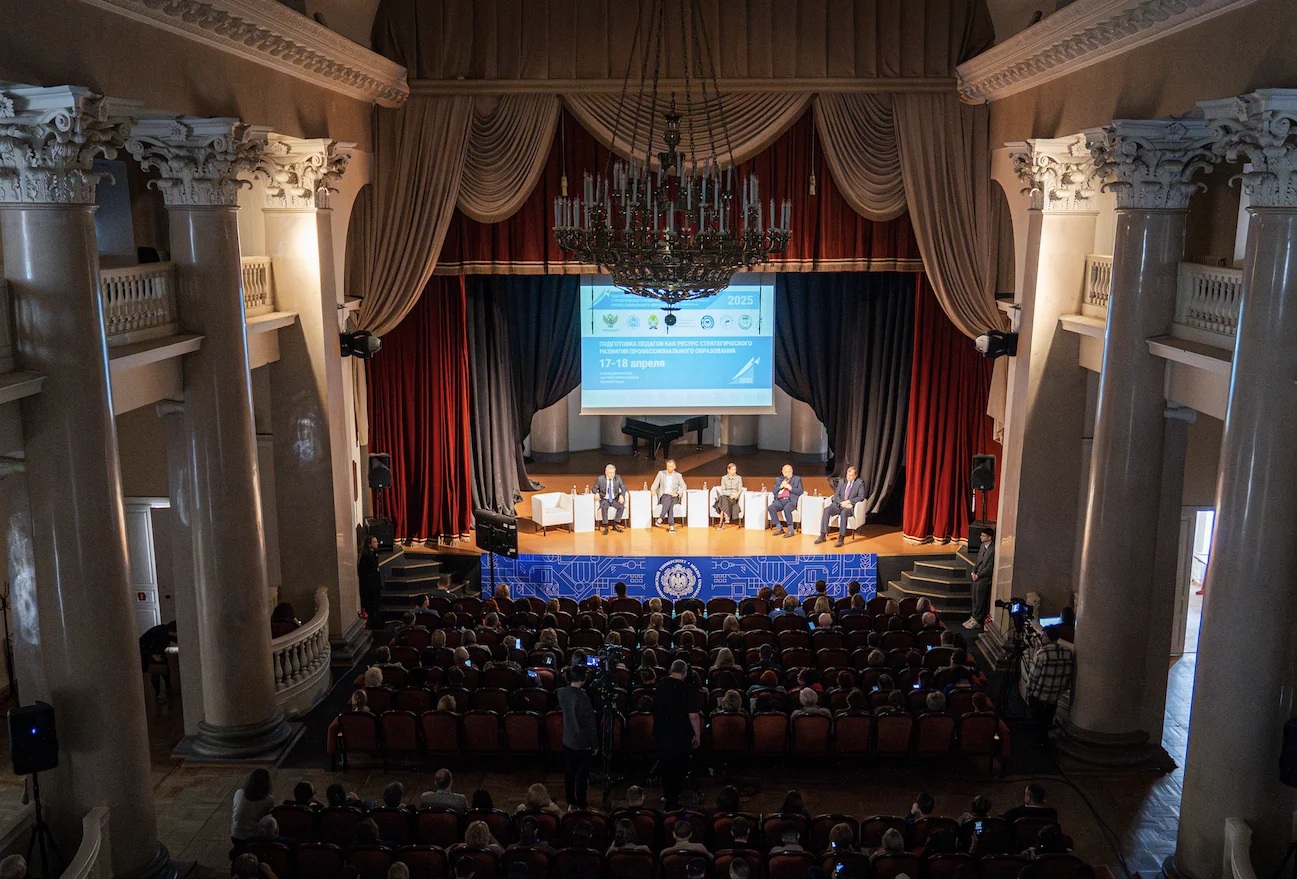 III Международная научно-практическая конференция «ПОДГОТОВКА ПЕДАГОГОВ КАК РЕСУРС СТРАТЕГИЧЕСКОГО РАЗВИТИЯ ПРОФЕССИОНАЛЬНОГО ОБРАЗОВАНИЯ»