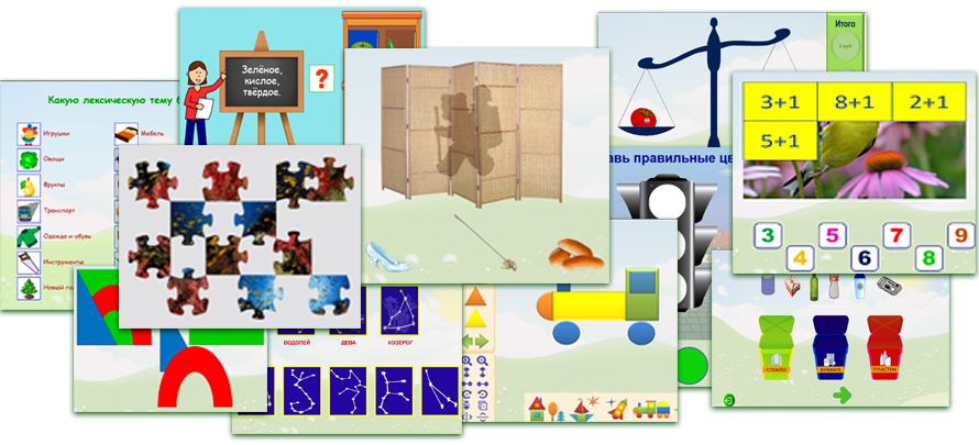 games-2