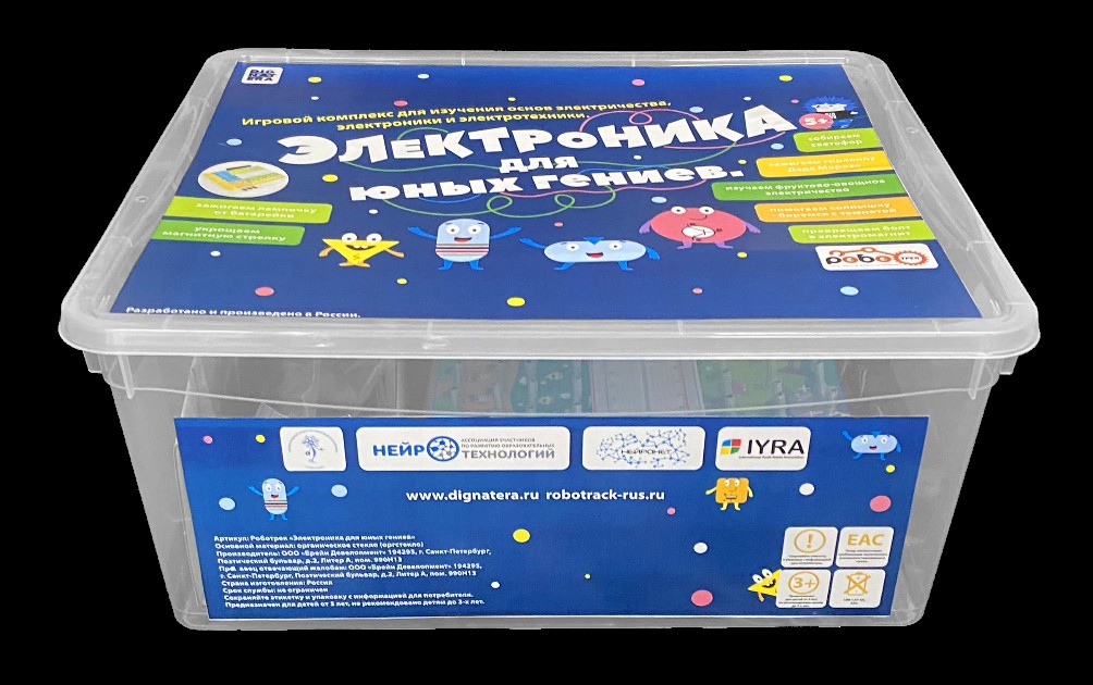 гений