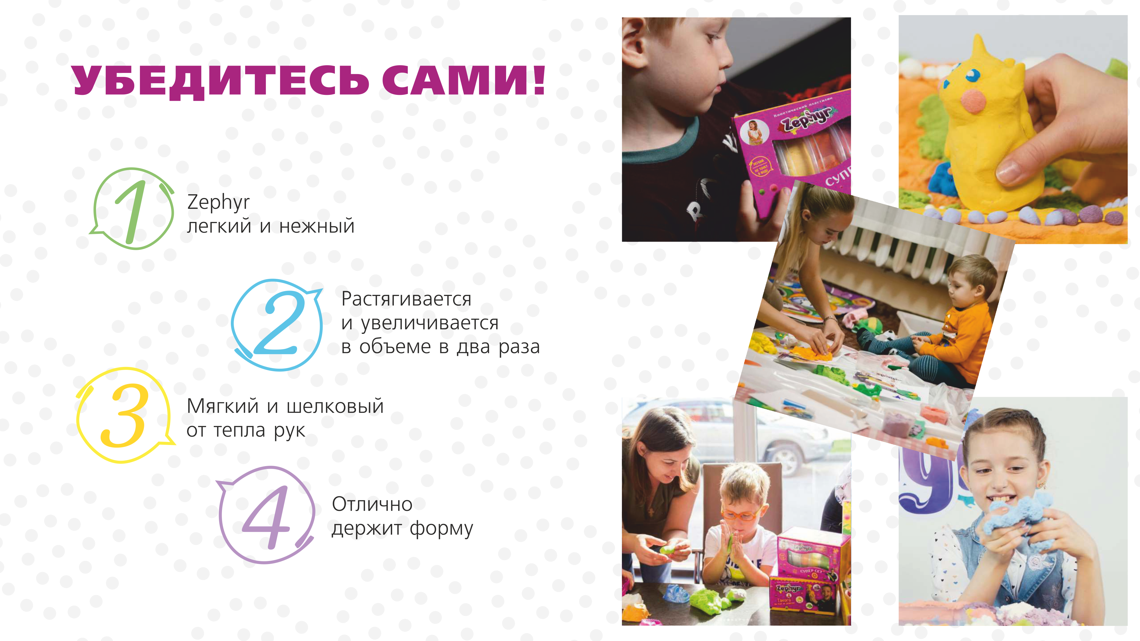 Презентация 2018_2