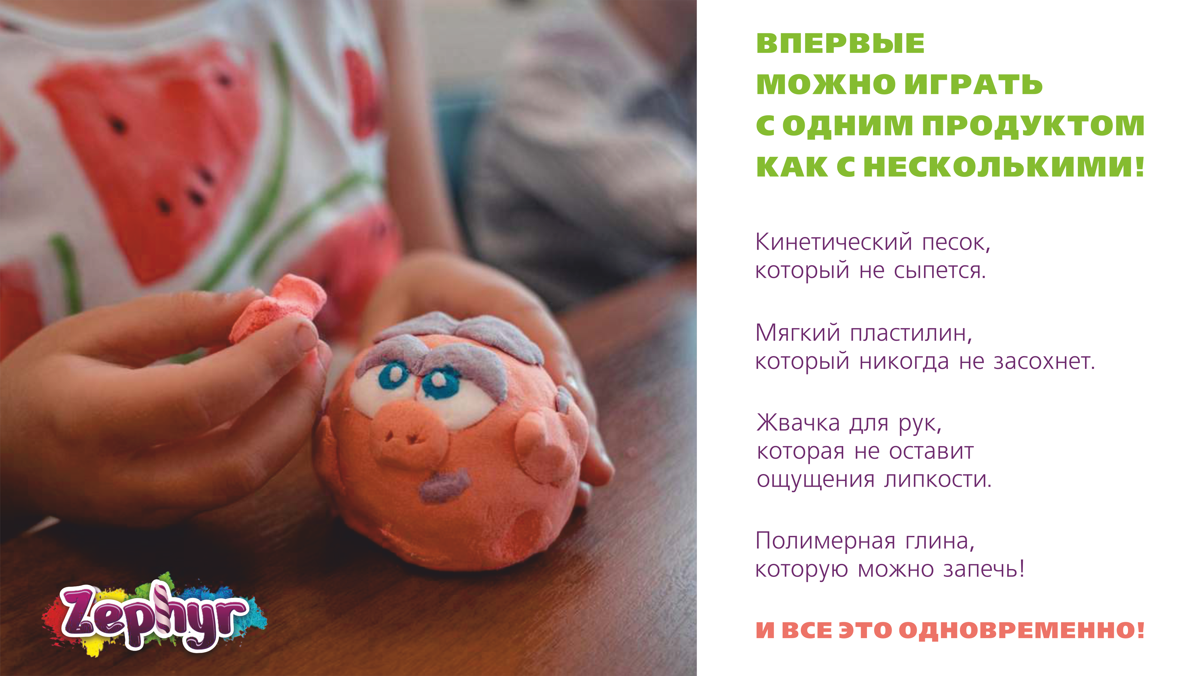 Презентация 2018_3