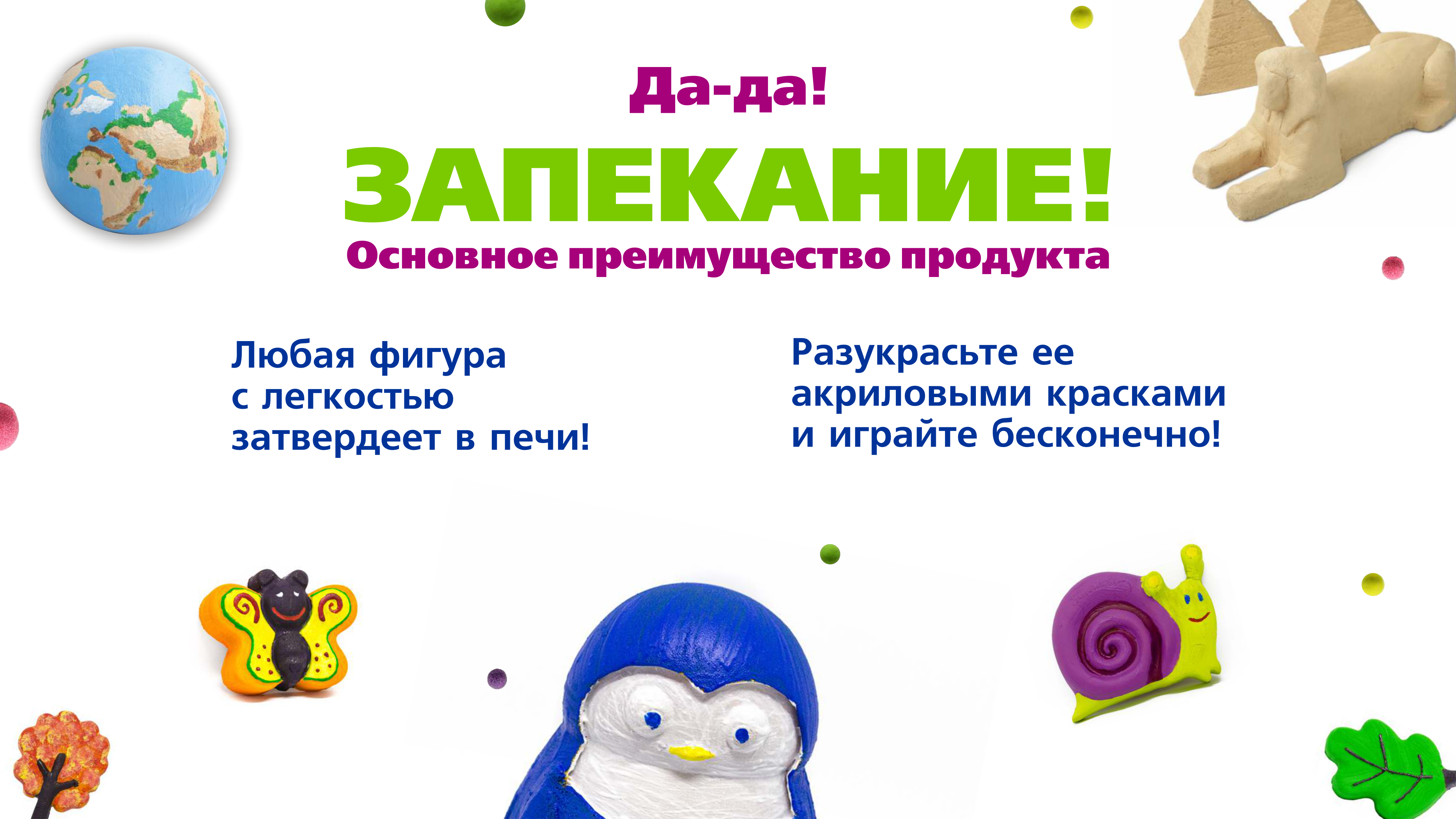 Презентация 2018_4
