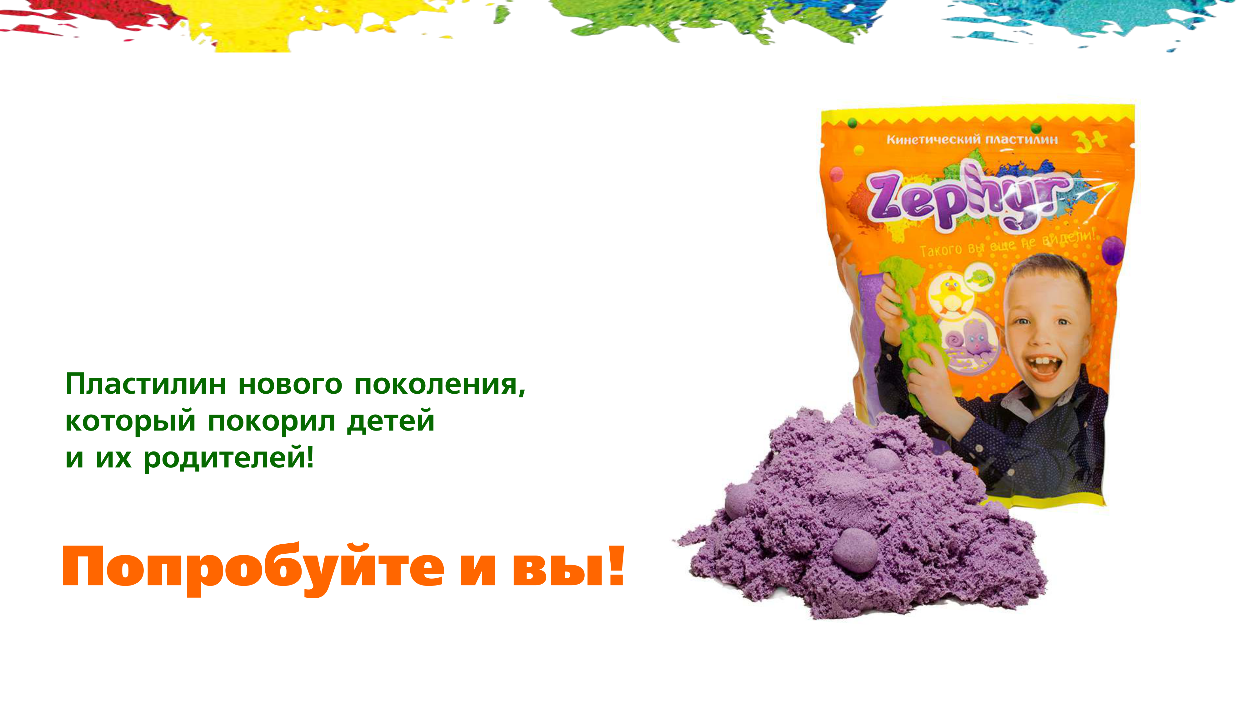 Презентация 2018_7