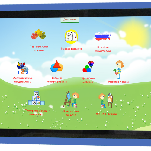 «Моя Страна» комплекс патриотического воспитания