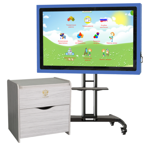 «Моя Страна». Всё включено! (патриотическое воспитание)