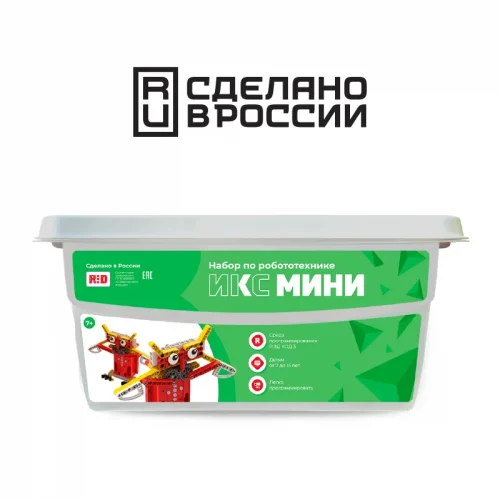 Набор по робототехнике R:ED ИКС МИНИ