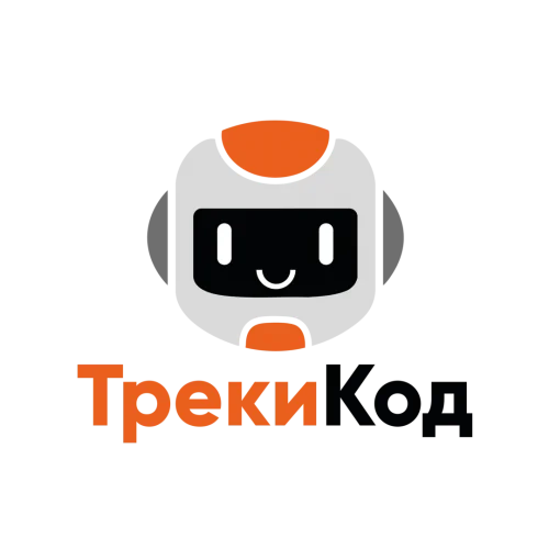 Программное обеспечение «ТрекиКод»