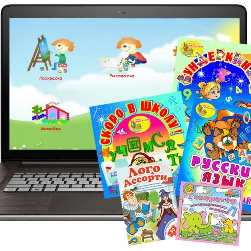 Логопедический комплект ДОУ + ноутбук