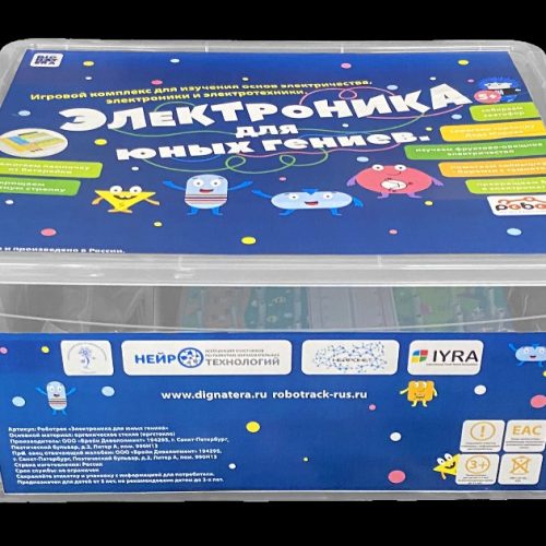 «ЭЛЕКТРОНИКА ДЛЯ ЮНЫХ ГЕНИЕВ»