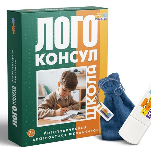 ЛогоКонсул Школа. Дисграфия/Дислексия